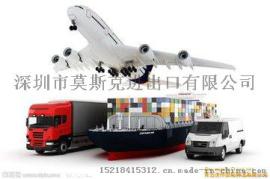 敏感货物包税双清到卡卢加陆运运费价格