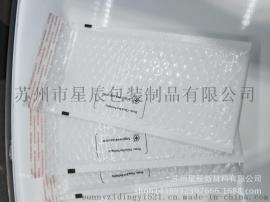 奶白膜复合气泡袋  可印刷的白色气泡袋