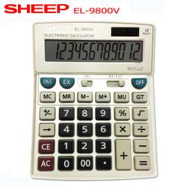SHEEP喜普计算器EL-9800V 电子计算器