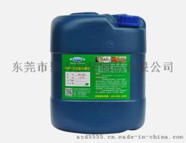 软PVC塑料胶管粘接|软PVC塑料胶粘剂