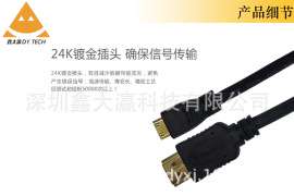鑫大瀛MiniHDMI线 摄像机台电p85平板接电视1.4 迷你高清线小转大