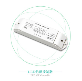 珠海缤彩 BC-422 LED色温控制器 PWM控制驱动