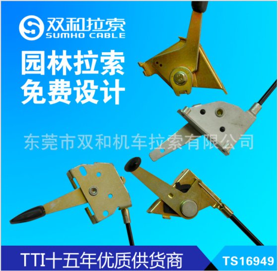 专业生产控制拉索线 刹车离合线 油门线 园林机械配件 TS16949
