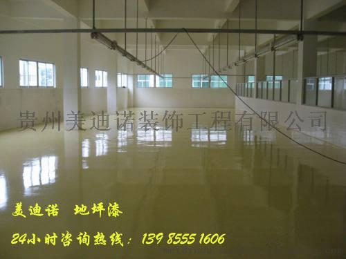 独山环氧防静电地坪多少钱_ 瓮安环氧防静电地坪施工方案_ 都匀防静电地坪漆