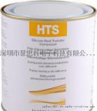 易力高 HTS 导热硅脂