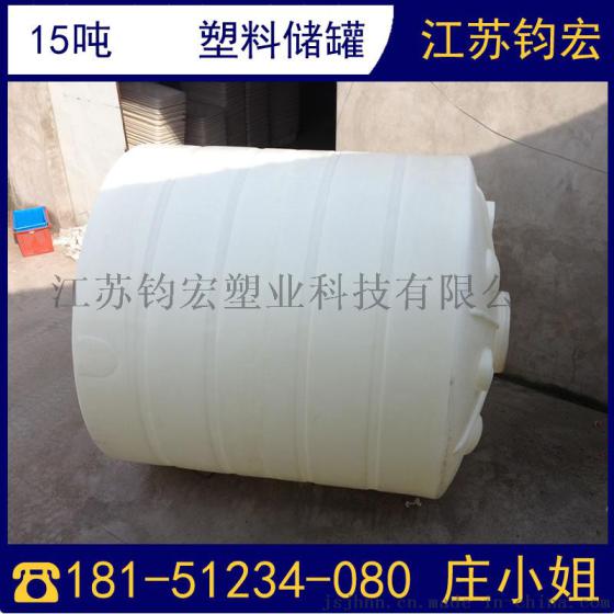 15立方顶楼储罐  15吨pe贮罐供应