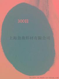 硼铁粉 铁粉 硼铁粉超细高纯硼铁粉 硼铁 合金粉末