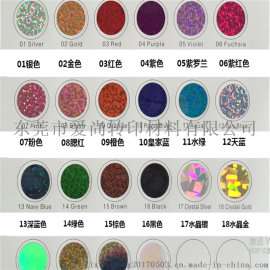 变色镭射银刻字膜