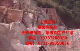 花岗岩膨胀剂批发，混凝土切割