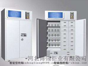 博强 智能枪弹柜批发价格