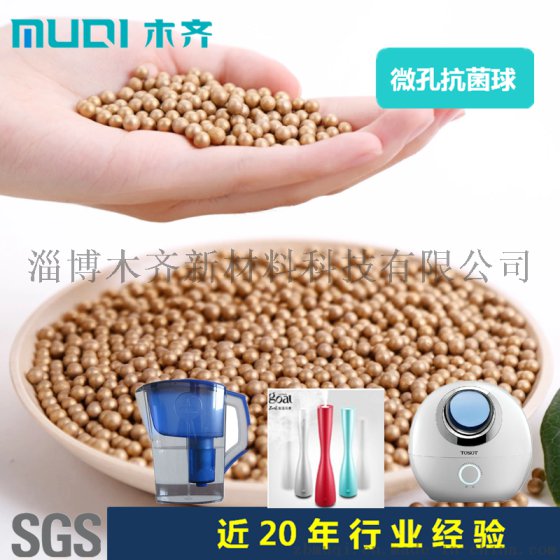 空气净化器活性炭潮湿发霉怎么办?净水器后置炭滋生细菌怎么解决？