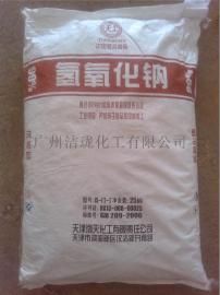 氢氧化钠|工业烧碱生产厂家|99烧碱哪里有卖？