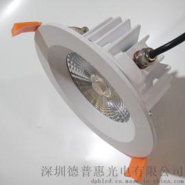 4寸20WACled防水筒灯外壳套件