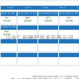 BS架构网络版平台