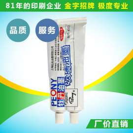 牡丹玻璃油墨