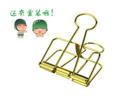 斯格顿方形32mm金色长尾夹（12个/盒）