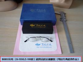 高度近视超薄镜片_超薄眼镜（-1550, 散光-100度）照样可以拥有“超薄视界”！