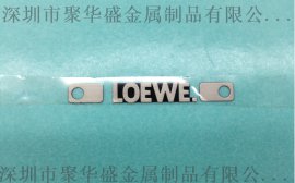 厂家供应拉丝标牌、不锈钢腐蚀标牌、金属标牌logo