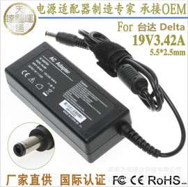 联想20V4.5a电源适配器 20V4.5A笔记本电脑充电器 OEM电源适配器