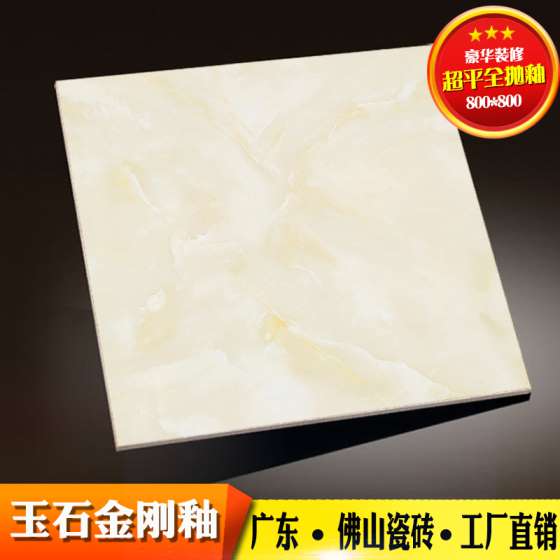 地砖800x800金刚石酒店大堂走廊耐磨防滑瓷砖 客厅全抛釉地板砖