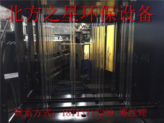 uv光氧催化废气净化设备烤漆房喷涂废气处理设备voc异味除臭设备