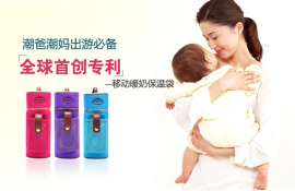 GOOVIP暖奶器 USB温奶器外出便携式温奶车载温奶袋专利产品