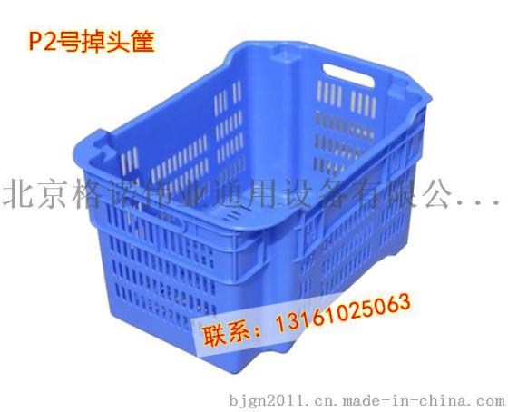 格诺P2号掉头筐果蔬周转筐586乘410乘318