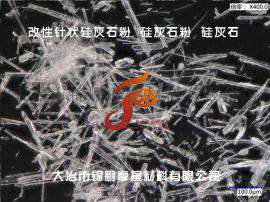 【湖北硅灰石粉】【江西硅灰石粉】【湖北针状硅灰石粉】 【浙江硅灰石粉】