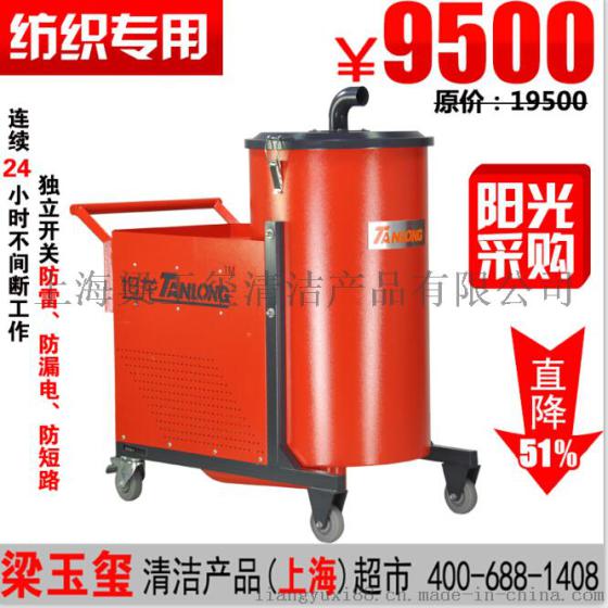 电动大功率工业吸尘器,纺织厂用电瓶式工业吸尘器