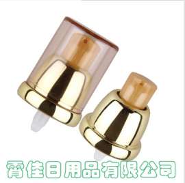 化妆品泵头 粉泵 乳液泵 液体分配器