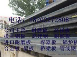 贵州煤场用4个厚的Q420Q桥梁板销售
