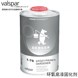 汽车修补修复专用 美国原装进口valspar威士伯环氧底漆固化剂1-70