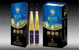 浙江蜂蜜酒/蜂蜜酒厂家/蜂蜜酒代理？蜂蜜酒招商
