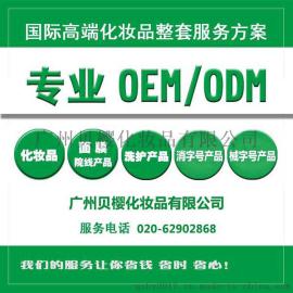 供应美容院专用超滑天然草本精华按摩膏保湿皙白补水按摩膏OEM加工贴牌