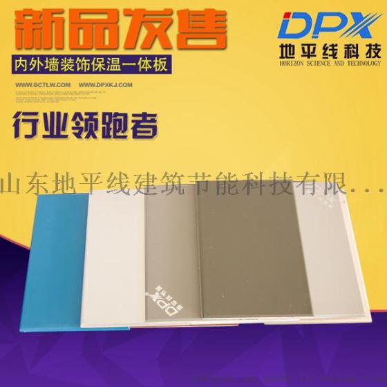 木纹不然板最低批发价格