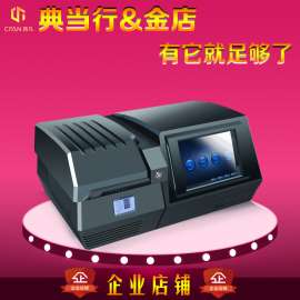 黄金检测仪器EXF9600怎么样