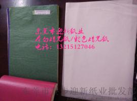 供应24-28克（本白  漂白）半透明蜡光纸蜡光纸