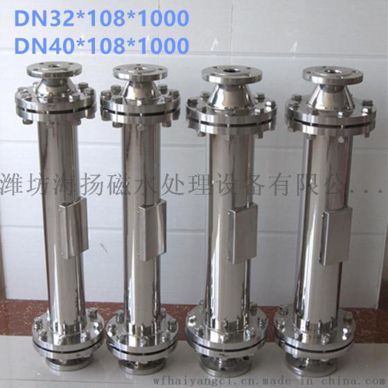 喷淋系统 杀菌灭藻除垢器 防垢除垢 DN80 大口径无水阻
