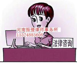 郑州民事诉讼律师免费法律咨询