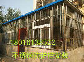 北京通州区北苑安装防盗门不锈钢防盗窗阳台护栏护网