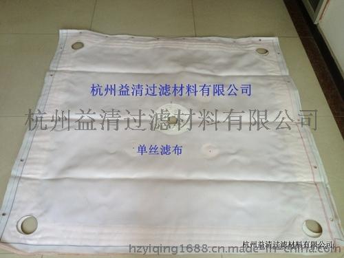 丙纶单丝滤布 过滤布