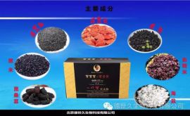 德世久一吃黑●黑黑黑黑老宋方便杂粮粉
