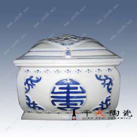 骨灰盒 陶瓷殡葬用品 瓷器骨灰盒