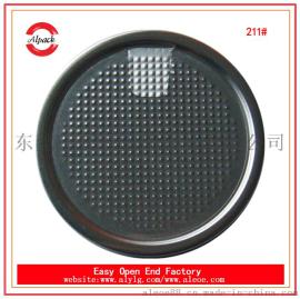 专业供应易撕盖211#