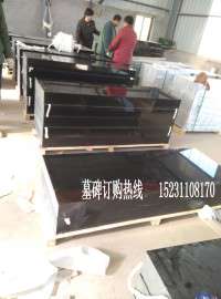 山西黑花岗岩墓碑 河北黑2号墓碑 出口墓碑厂家
