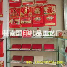 台历印刷公司