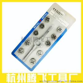 杭州萧山浙工丝锥板牙套装11件