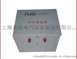 茗杨电气JMB-10kva行灯照明变压器