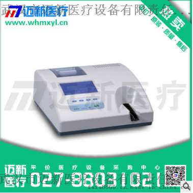 U-180优利特尿液分析仪/尿机/尿常规/尿常规试纸条