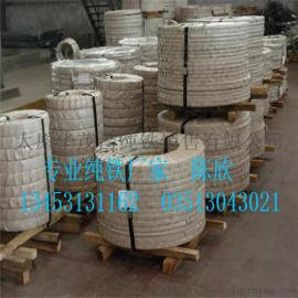 电工纯铁，DT4纯铁带，还是太原华茂昌纯铁